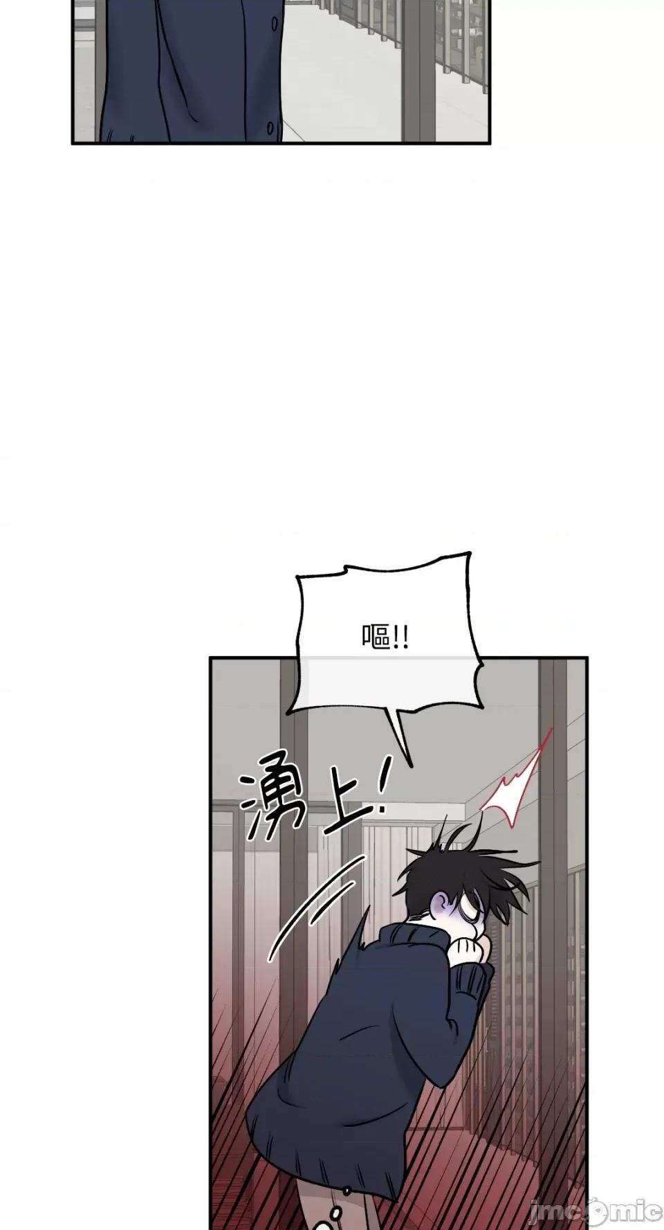 水边之夜 水边之夜-第87话 第41页