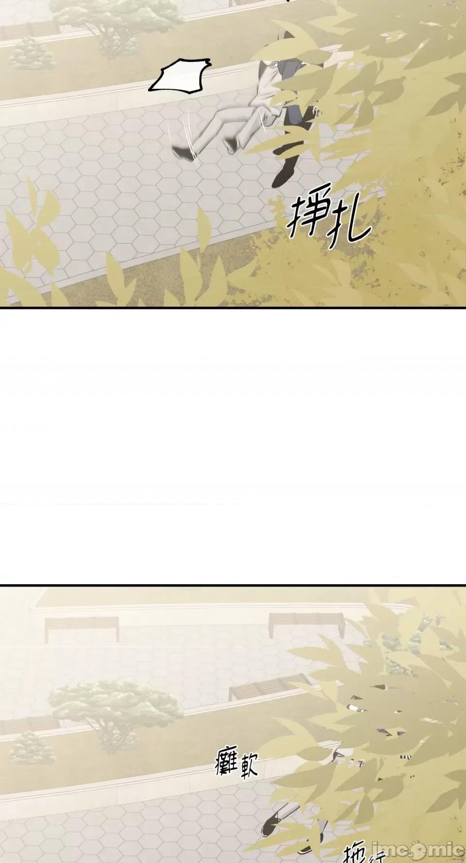 水边之夜 水边之夜-第87话 第47页