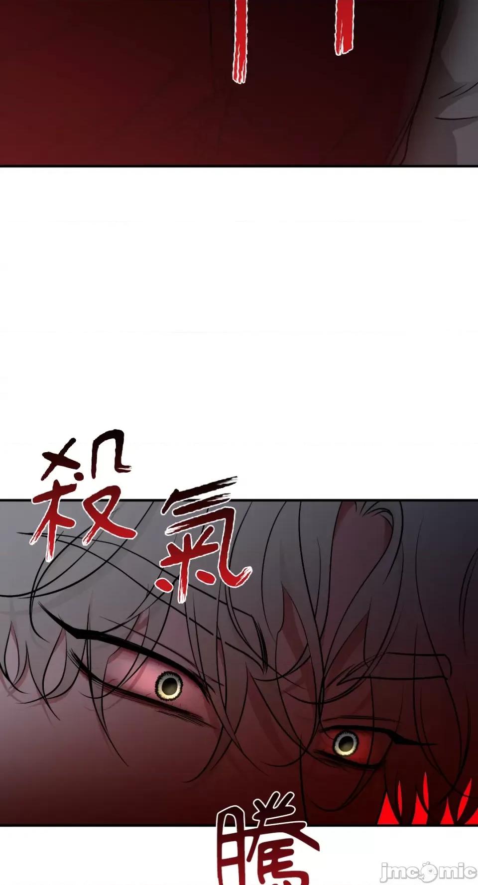 水边之夜 水边之夜-第87话 第52页