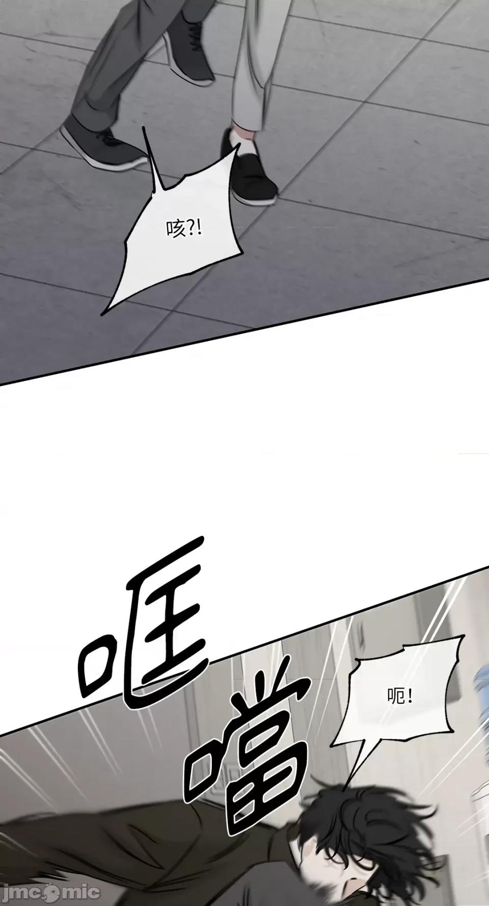 水边之夜 水边之夜-第88话 第31页