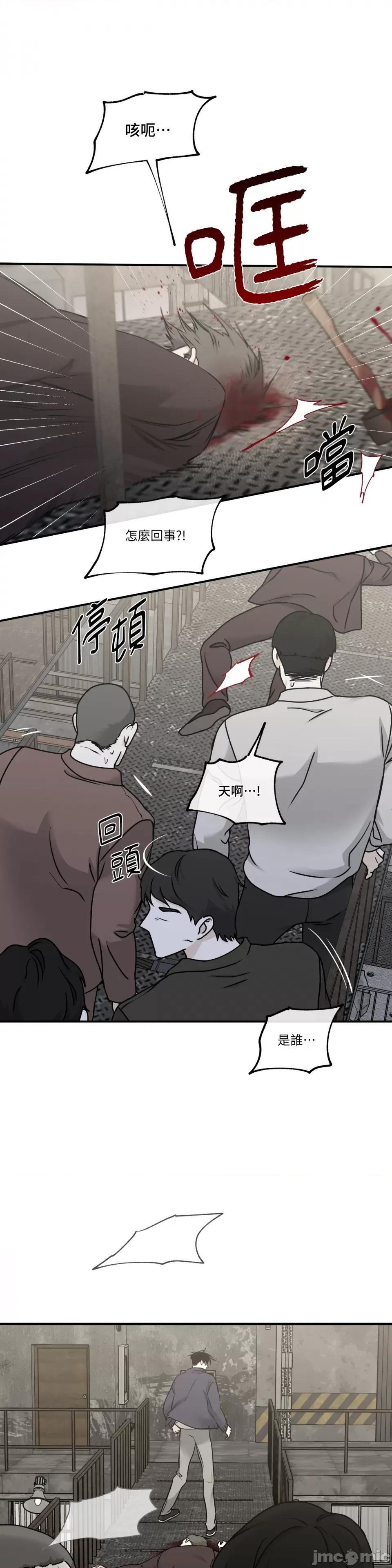 水边之夜 水边之夜-第92话 第25页