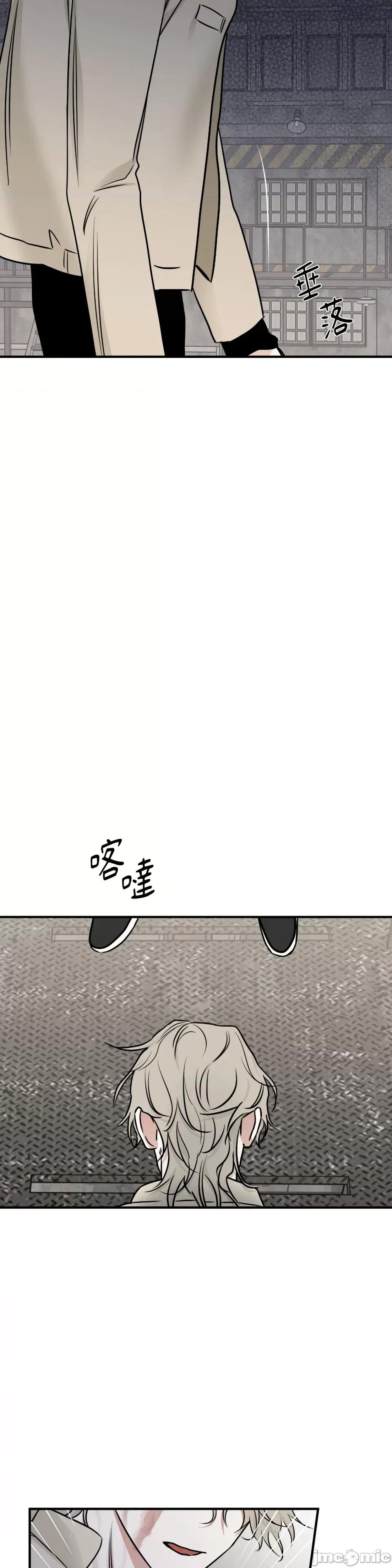 水边之夜 水边之夜-第93话 第13页