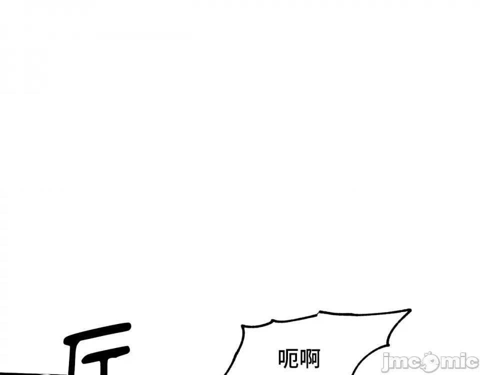 水边之夜 水边之夜-第94话 第13页