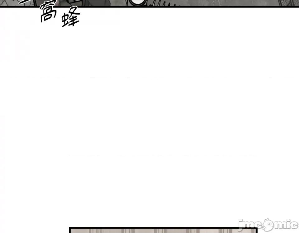水边之夜 水边之夜-第94话 第21页