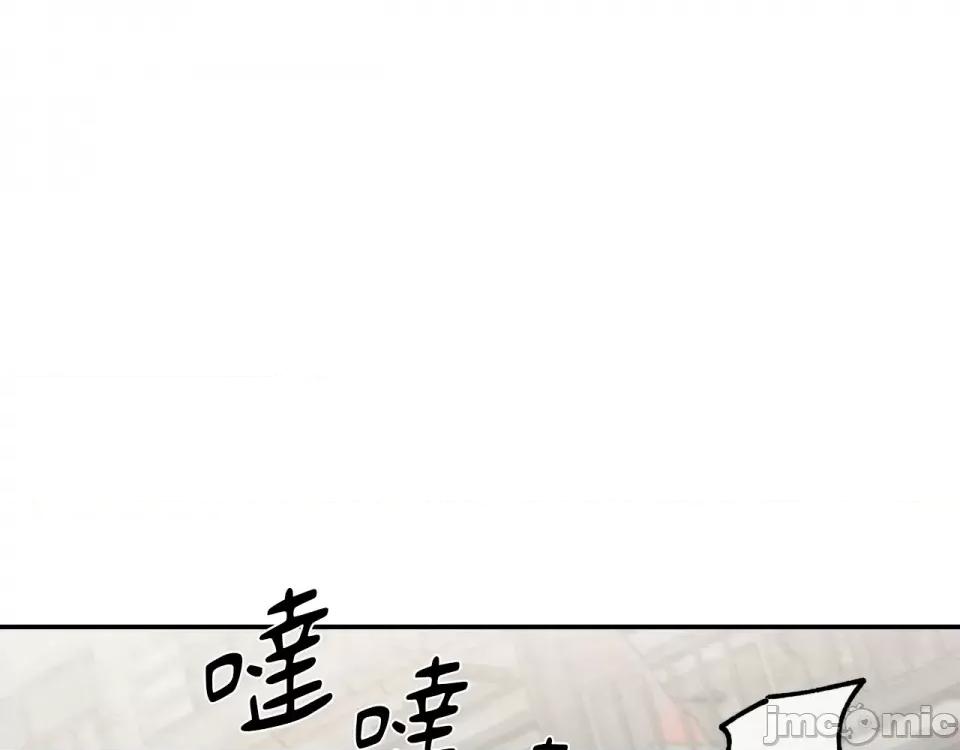 水边之夜 水边之夜-第94话 第55页