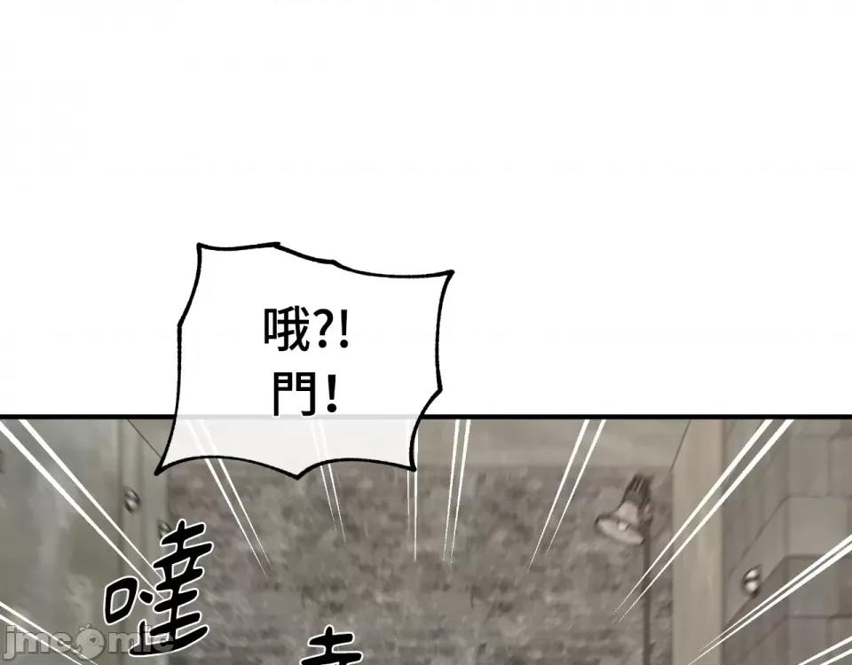 水边之夜 水边之夜-第94话 第58页