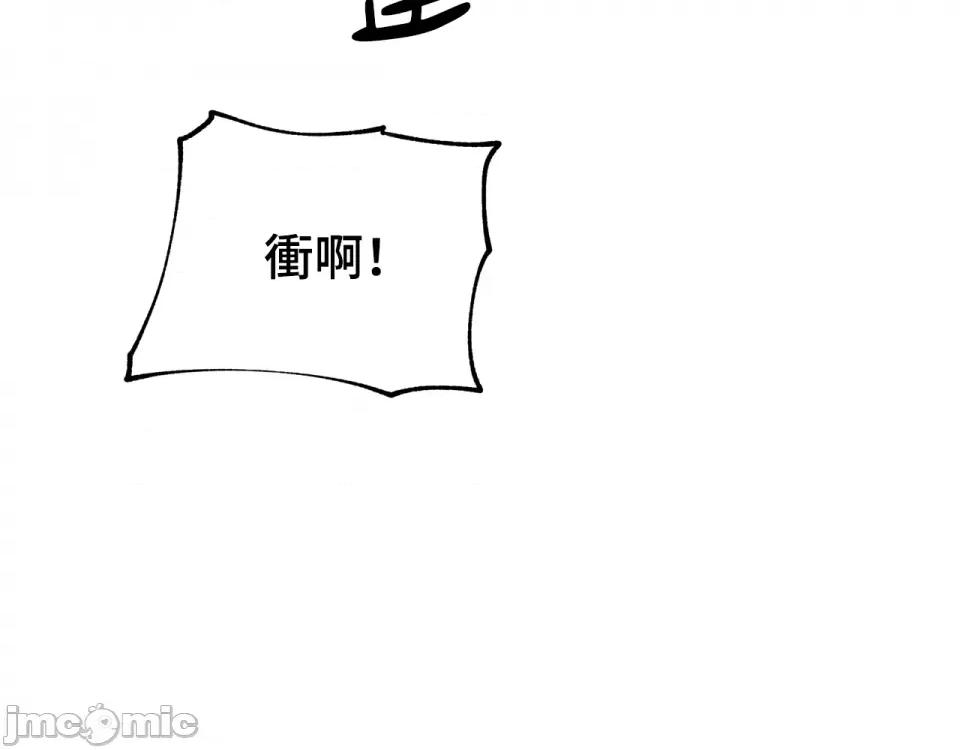水边之夜 水边之夜-第94话 第60页