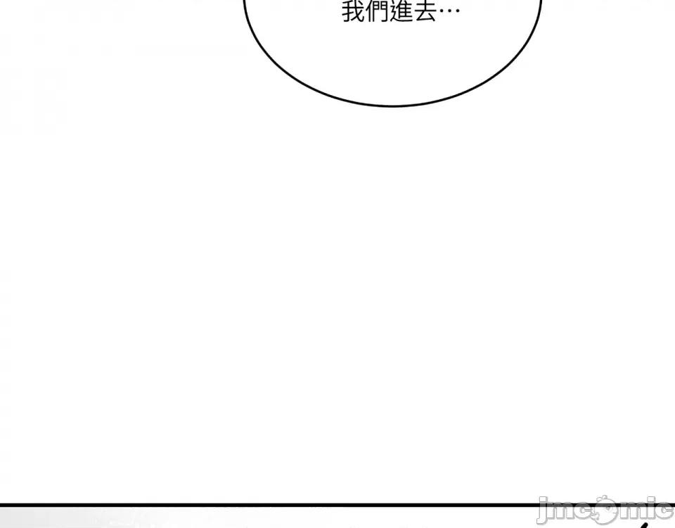 水边之夜 水边之夜-第94话 第65页