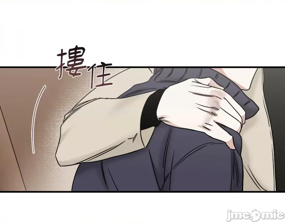 水边之夜 水边之夜-第94话 第101页