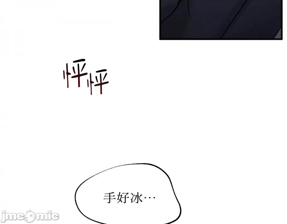 水边之夜 水边之夜-第94话 第116页