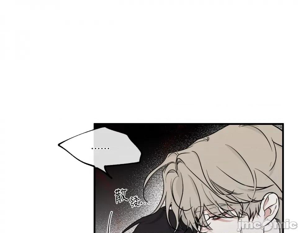 水边之夜 水边之夜-第94话 第119页