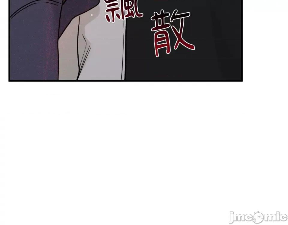 水边之夜 水边之夜-第94话 第124页