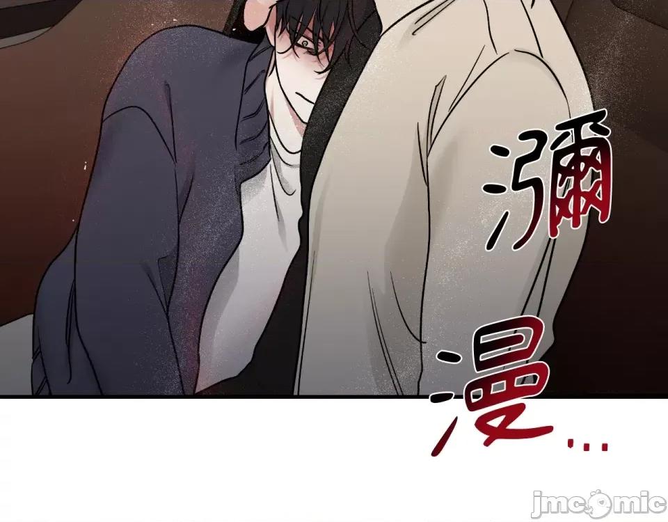 水边之夜 水边之夜-第94话 第126页