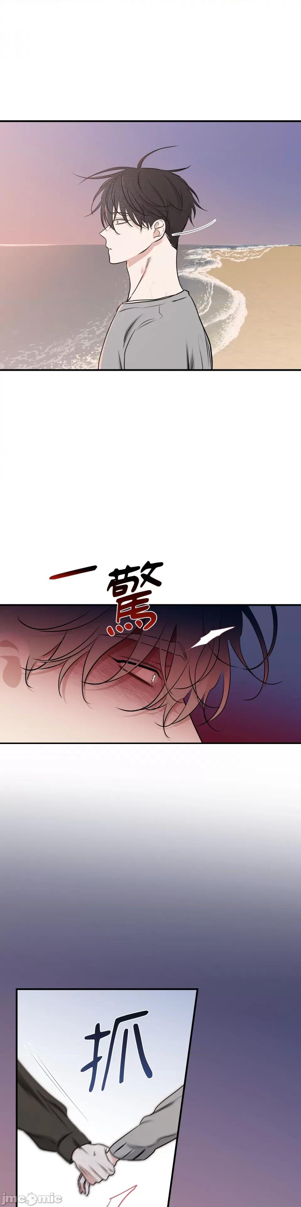 水边之夜 水边之夜-第100话 第36页