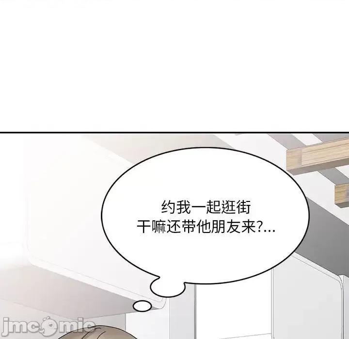 私房家教课 私人家教 / 私房家教课 第10页