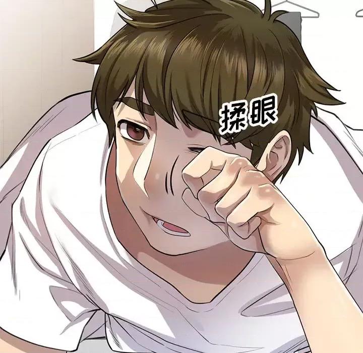 私房家教课 私人家教 / 私房家教课 第77页