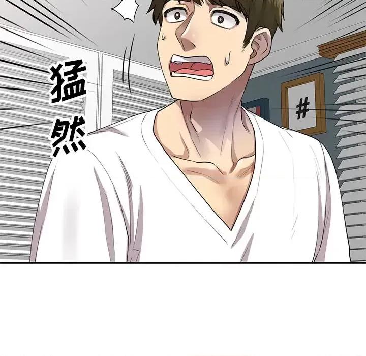 私房家教课 私人家教-第 2 话 第102页