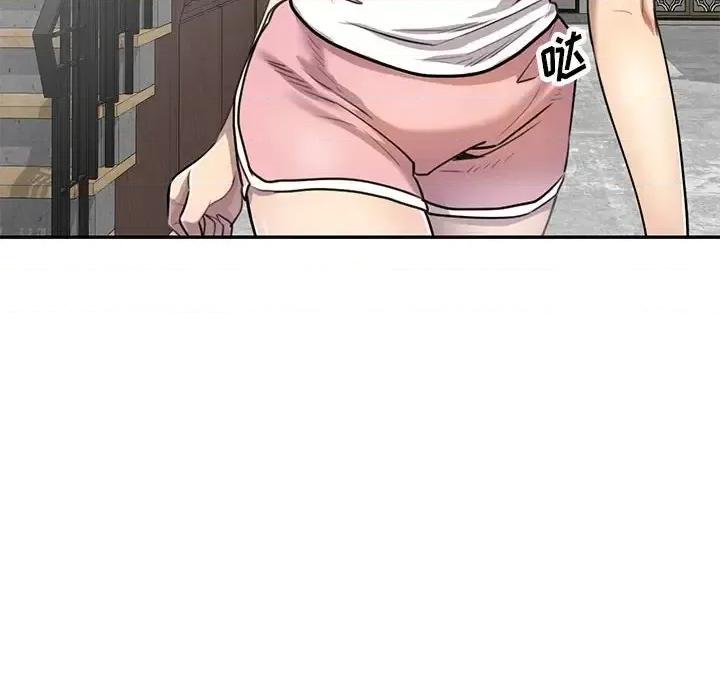 私房家教课 私人家教-第 3 话 第32页