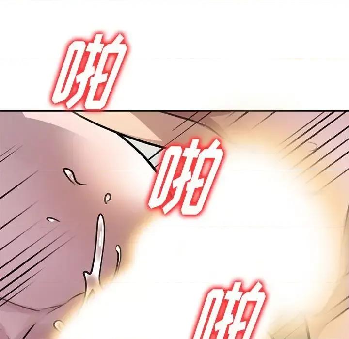 私房家教课 私人家教-第 4 话 第68页