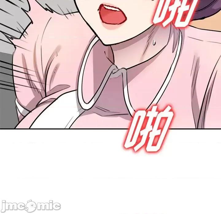 私房家教课 私人家教-第 4 话 第80页