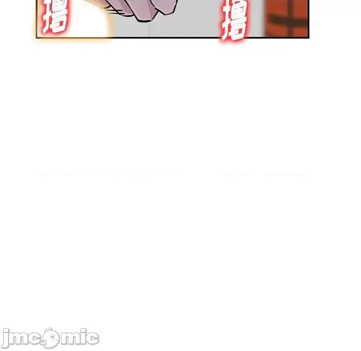 私房家教课 私人家教-第 4 话 第85页