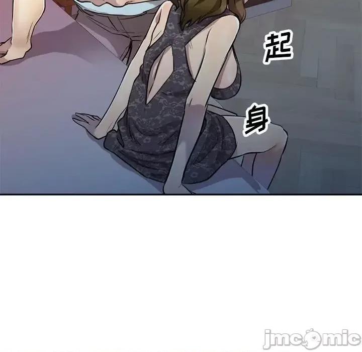 私房家教课 私人家教-第 5 话 第60页