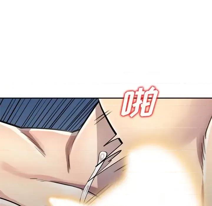 私房家教课 私人家教-第 5 话 第78页