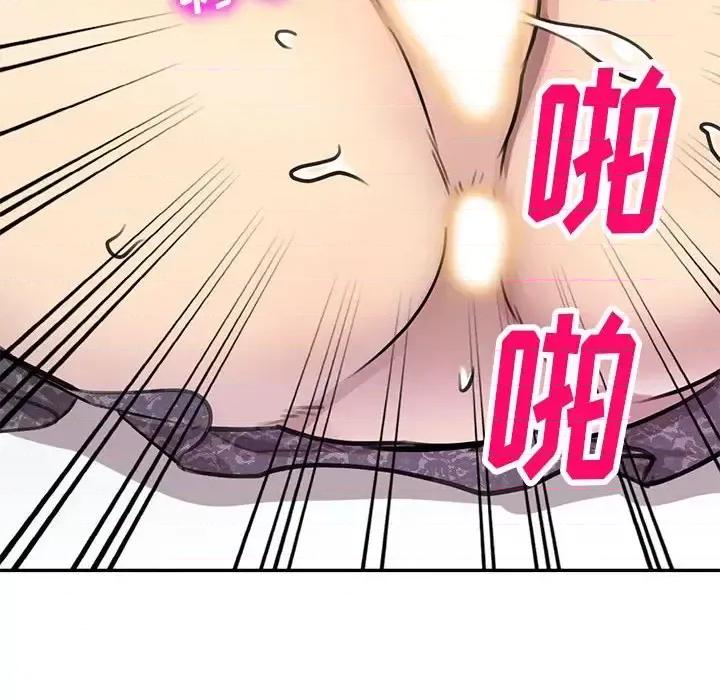 私房家教课 私人家教-第 5 话 第89页