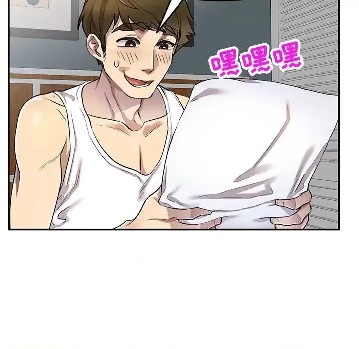 私房家教课 私人家教-第 5 话 第114页
