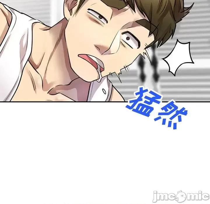私房家教课 私人家教-第 5 话 第130页
