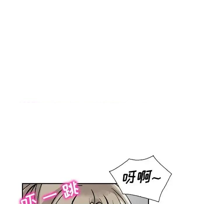 私房家教课 私人家教-第 5 话 第133页