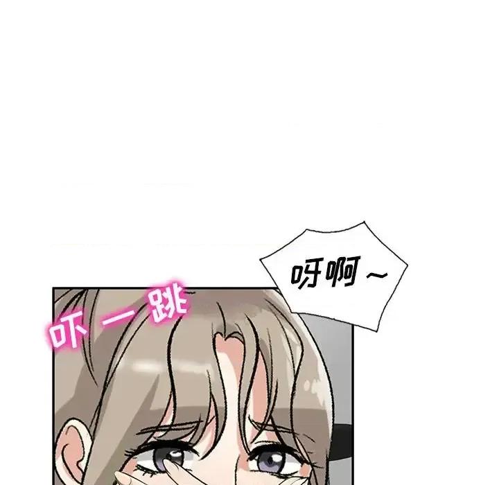 私房家教课 私人家教-第 6 话 第11页