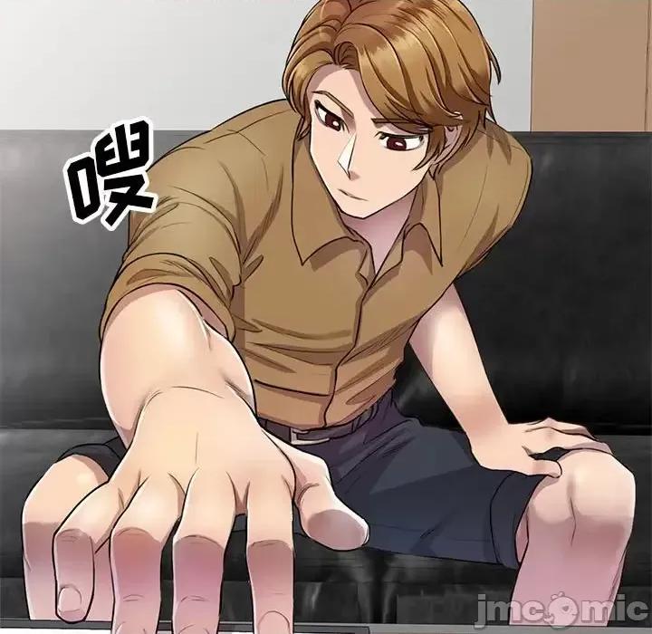 私房家教课 私人家教-第 6 话 第30页