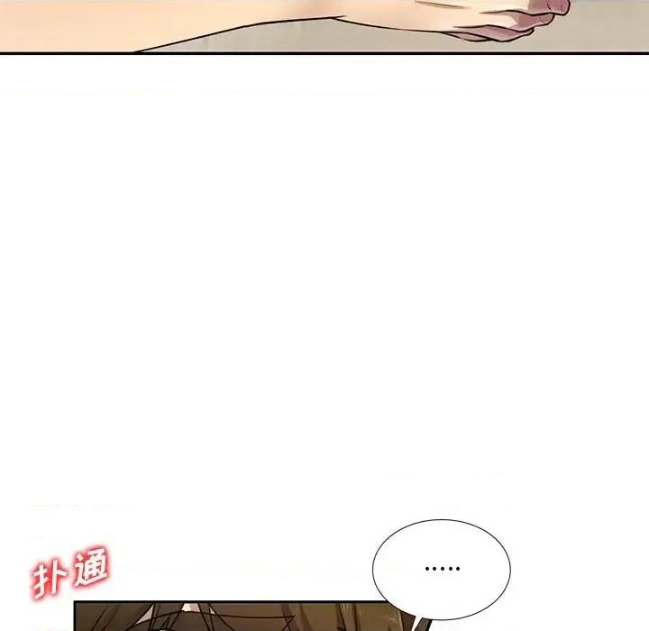 私房家教课 私人家教-第 6 话 第59页