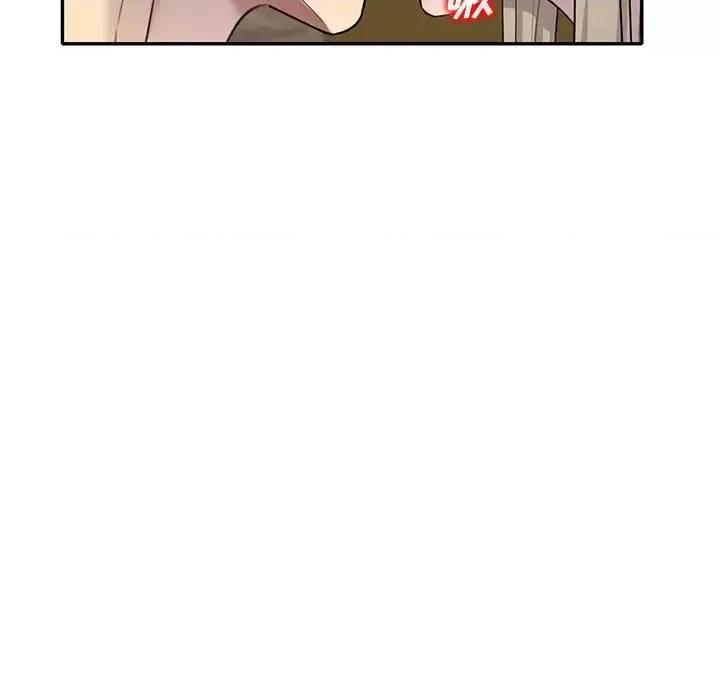 私房家教课 私人家教-第 6 话 第63页