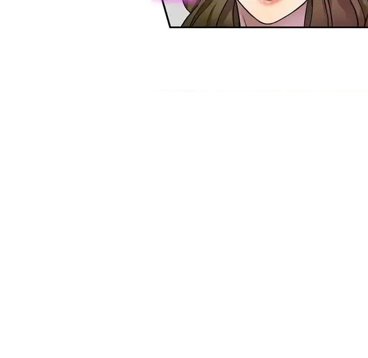 私房家教课 私人家教-第 6 话 第97页