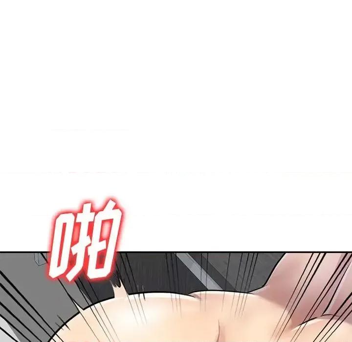 私房家教课 私人家教-第 6 话 第123页