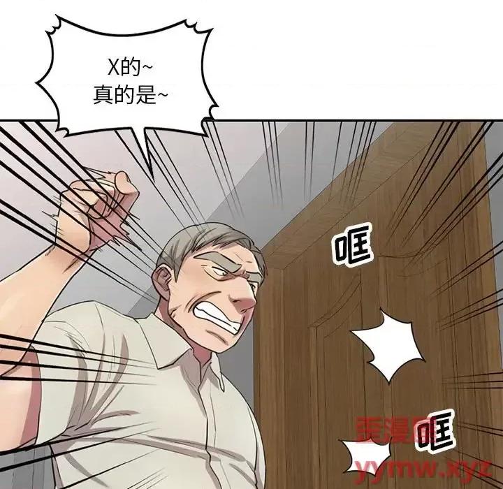 私房家教课 私人家教-第 7 话 第17页