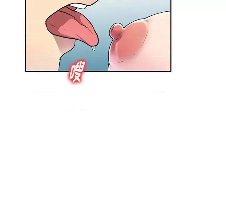 私房家教课 私人家教-第 7 话 第64页