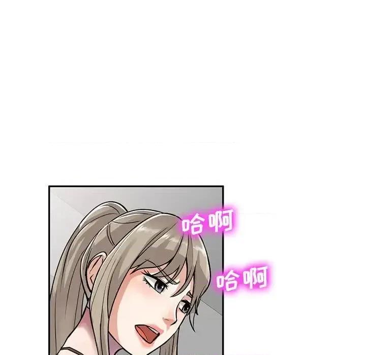私房家教课 私人家教-第 7 话 第101页