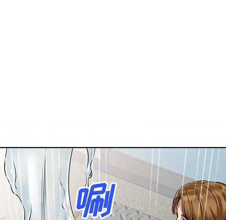 私房家教课 私人家教-第 7 话 第124页