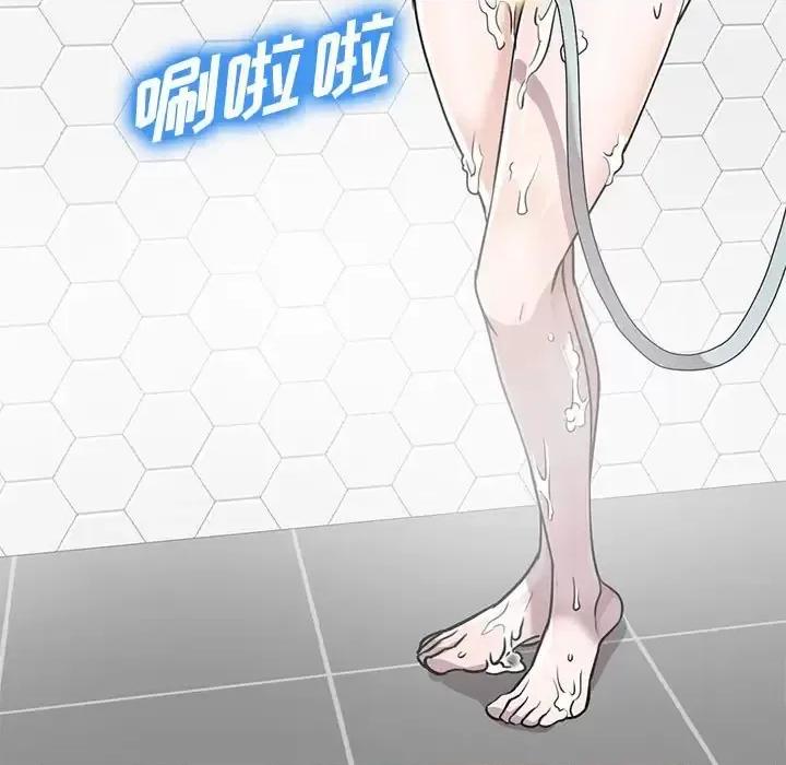 私房家教课 私人家教-第 8 话 第107页