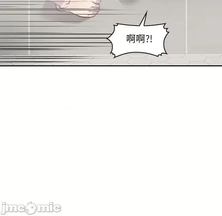 私房家教课 私人家教-第 8 话 第130页