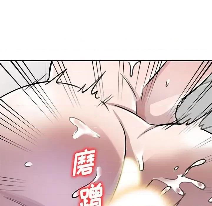 私房家教课 私人家教-第 8 话 第131页