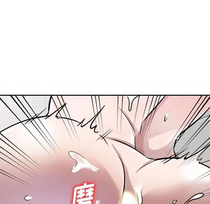 私房家教课 私人家教-第 9 话 第11页