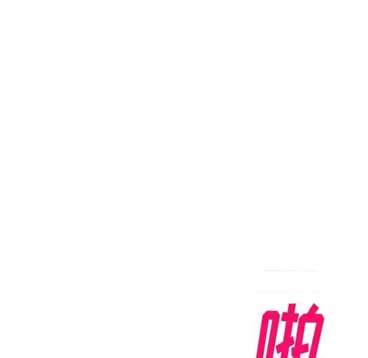 私房家教课 私人家教-第 9 话 第31页