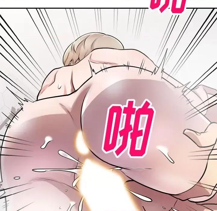 私房家教课 私人家教-第 9 话 第32页