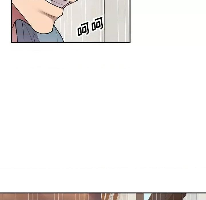 私房家教课 私人家教-第 9 话 第93页