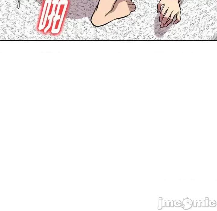 私房家教课 私人家教-第 10 话 第10页