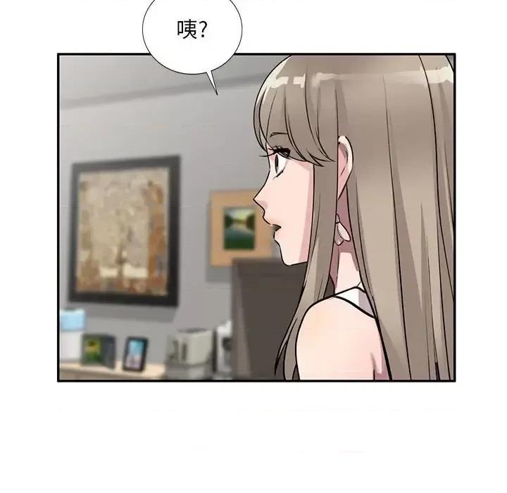 私房家教课 私人家教-第 10 话 第26页